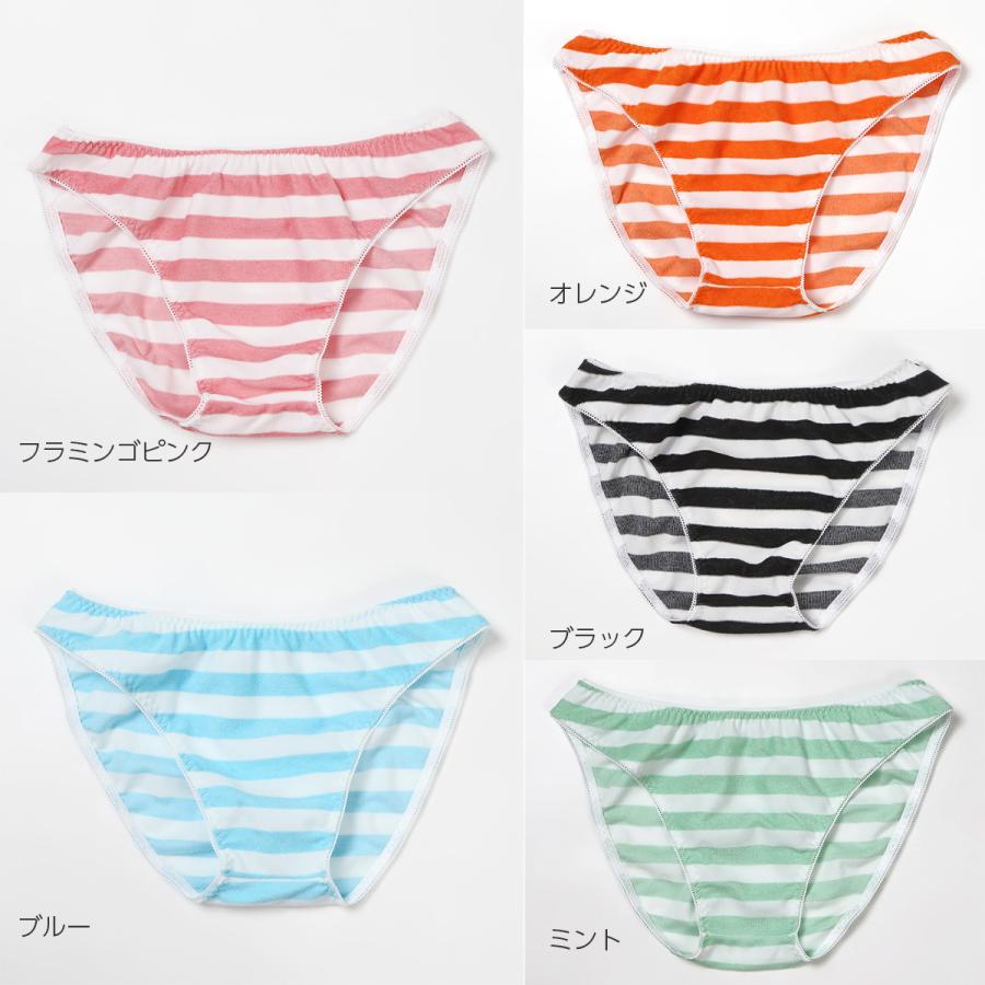 メンズ アウトゴム パイルボーダー  縞パン パンツ ショーツ ビキニ パンティ 男性インナー 下着 メール便 |  | 08
