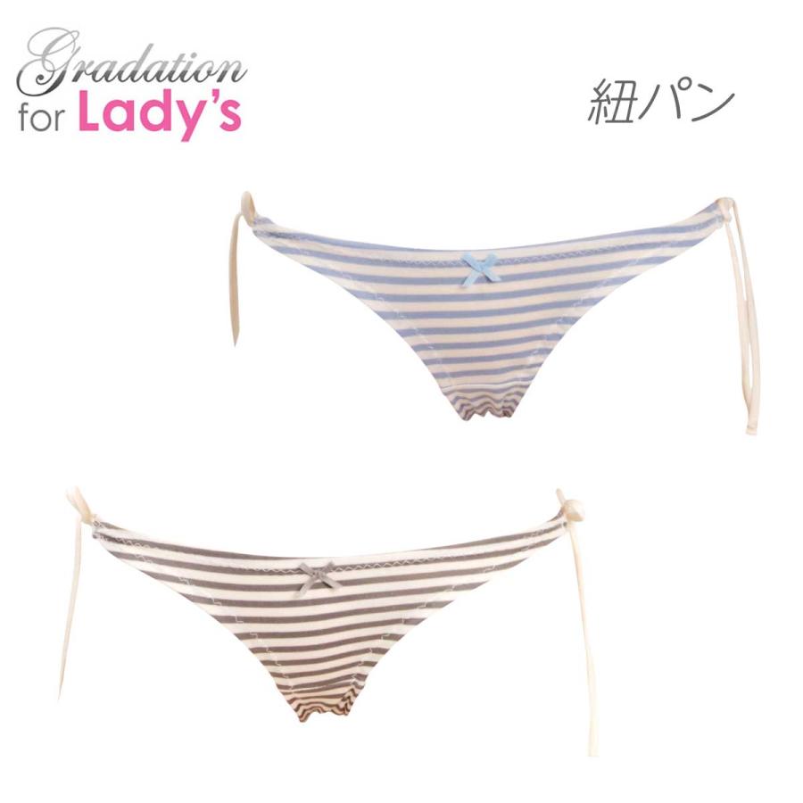 細ボーダーショーツ 紐パン ショーツ レディース パンツ パンティー 女性 下着 インナー かわいい スキャンティー しまぱん メール便 グラデーション 通販 Yahoo ショッピング