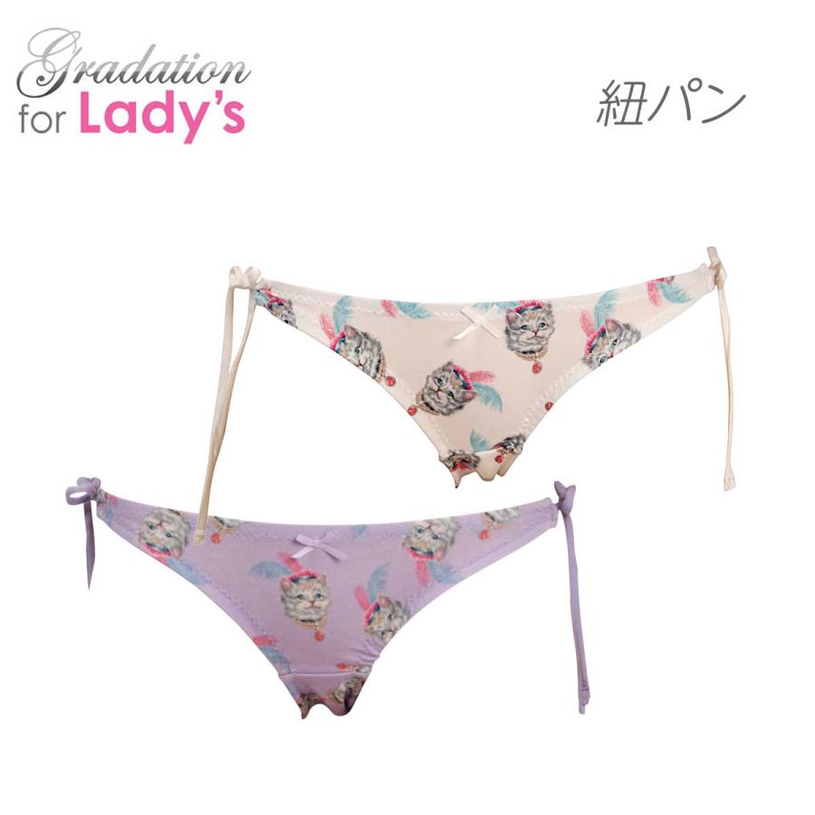綿ベア天 猫柄プリント 紐パン ショーツ レディース パンツ パンティー 女性 下着 インナー かわいい スキャンティー しまぱん メール便 グラデーション 通販 Yahoo ショッピング