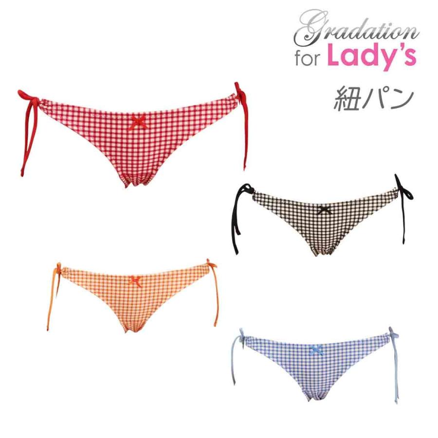 ギンガムチェック ハイテンションニット 横ひも ショーツレディース