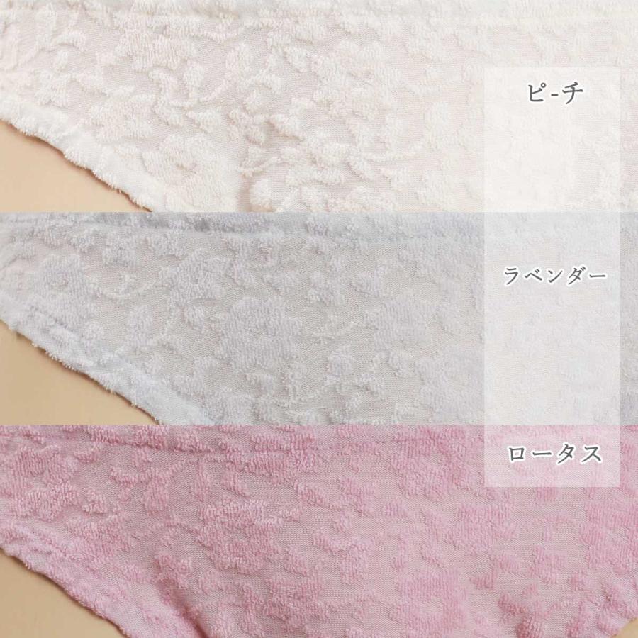 レディース 花模様パイルjgニット 紐パン ショーツ パンツ パンティー 女性 下着 インナー かわいい スキャンティー しまぱん メール便 |  | 06