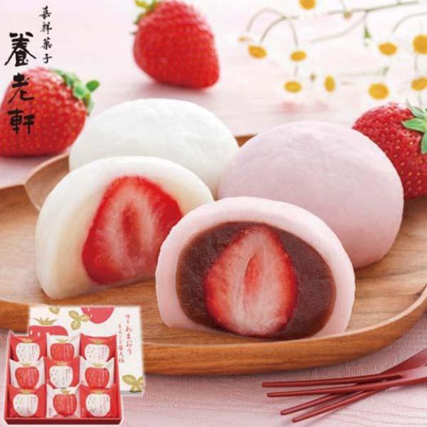 52 Off 京都 養老軒 博多あまおう まるごと苺大福 ９個入り いちご大福 和菓子 ギフト 菓子 スイーツ