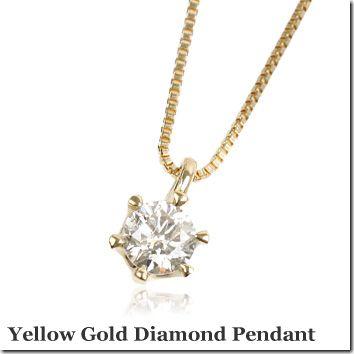 お買い求めしやすい価格 K18イエローゴールド使用の一生もの 輝きを最大限に引き出す小さな6本爪留めデザイン 装いを選ばないシンプルダイヤモンドペンダント 95 8024 Gradior 通販 Yahoo ショッピング 高知インター店 Skylanceronline Com