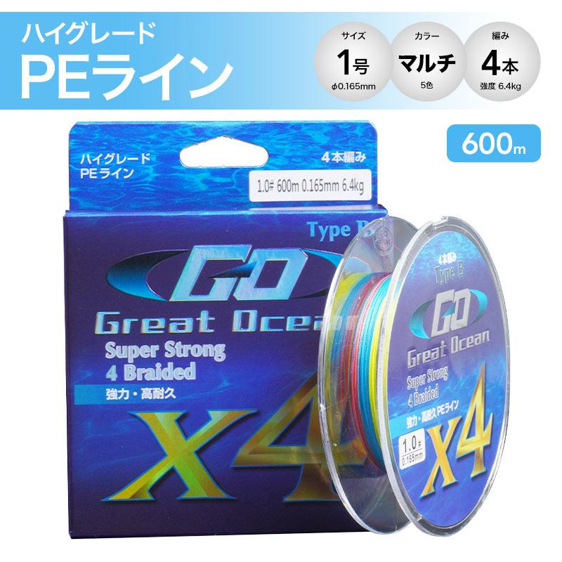 Great Ocean PEライン 4本編み 1号5色10m 直径0.165mm 強度6.4kg