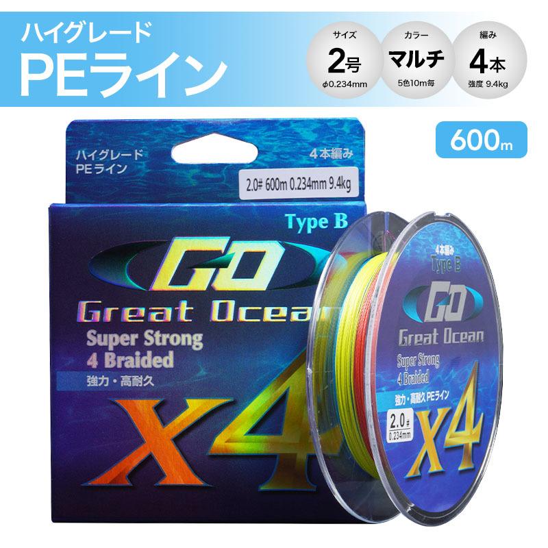 高質 PEライン 4本編 #9.0 Φ0.55mm 90m 10m毎計5色 PEライン8本編 #9.0 Φ0.55mm 90m (10m毎計5色)