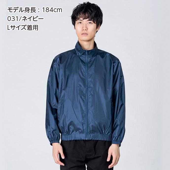 21セール ウインドブレーカー メンズ 大きいサイズ イベントブルゾン ジャンパー おしゃれ スポーツ ユニセックス 春 冬 Printstar プリントスター Discoversvg Com