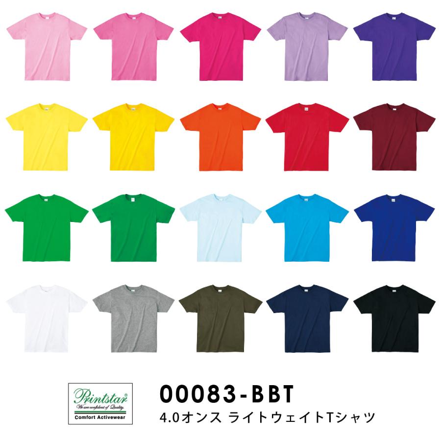 Tシャツ キッズ 半袖 無地 薄手 ジュニア 綿100% Printstar プリントスター 4.0オンス 00083-BBT｜grafit｜31