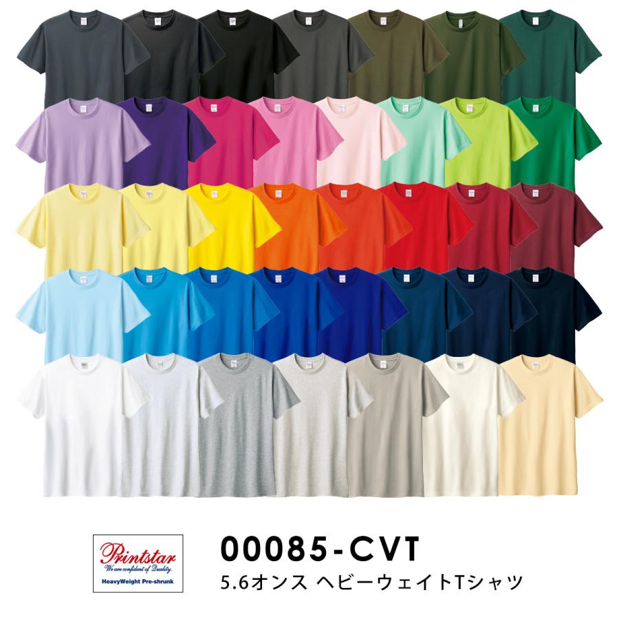 Printstar Tシャツ レディース 半袖 無地 厚手 綿100% プリント Printstar Tシャツ レディース 半袖 無地 厚手 綿100% プリント