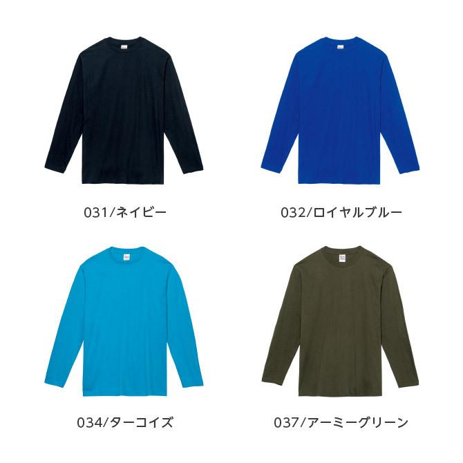 長袖 低価格の Tシャツ キッズ 無地 厚手 ジュニア Printstar 5 6オンス Cvl 綿100 プリントスター