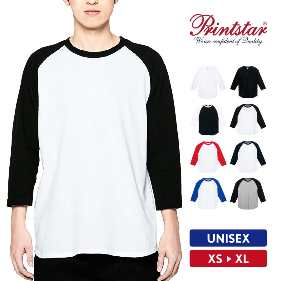 ラグラン Tシャツ メンズ 七分袖 無地 厚手 綿100% レディース Printstar プリントスター 5.6オンス 00107-CRB :00107:ウェアプリントのGrafit - 通販 - Yahoo!ショッピング ラグラン Tシャツ メンズ 七分袖 無地 厚手 綿100% レディース Printstar プリントスター 5.6オンス 00107-CRB :00107:ウェアプリントのGrafit - 通販 - Yahoo!ショッピング