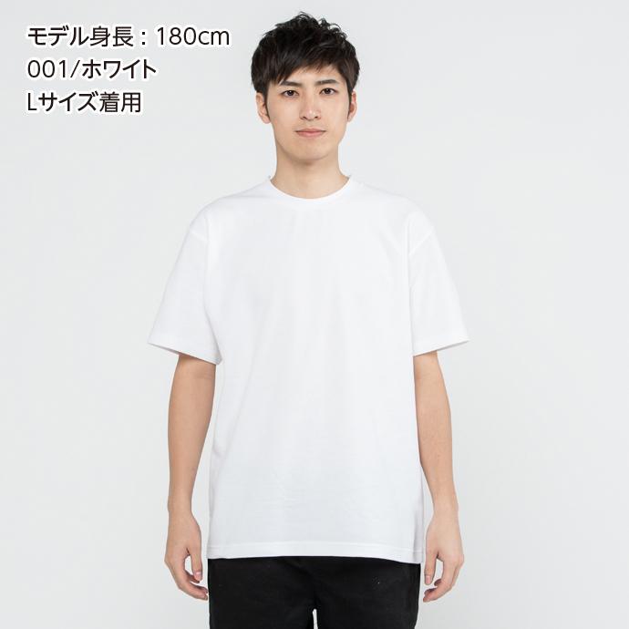 特別セール品 鹿の子 Tシャツ メンズ 半袖 無地 厚手 レディース Printstar プリントスター 5 8オンス Vpt Cisama Sc Gov Br
