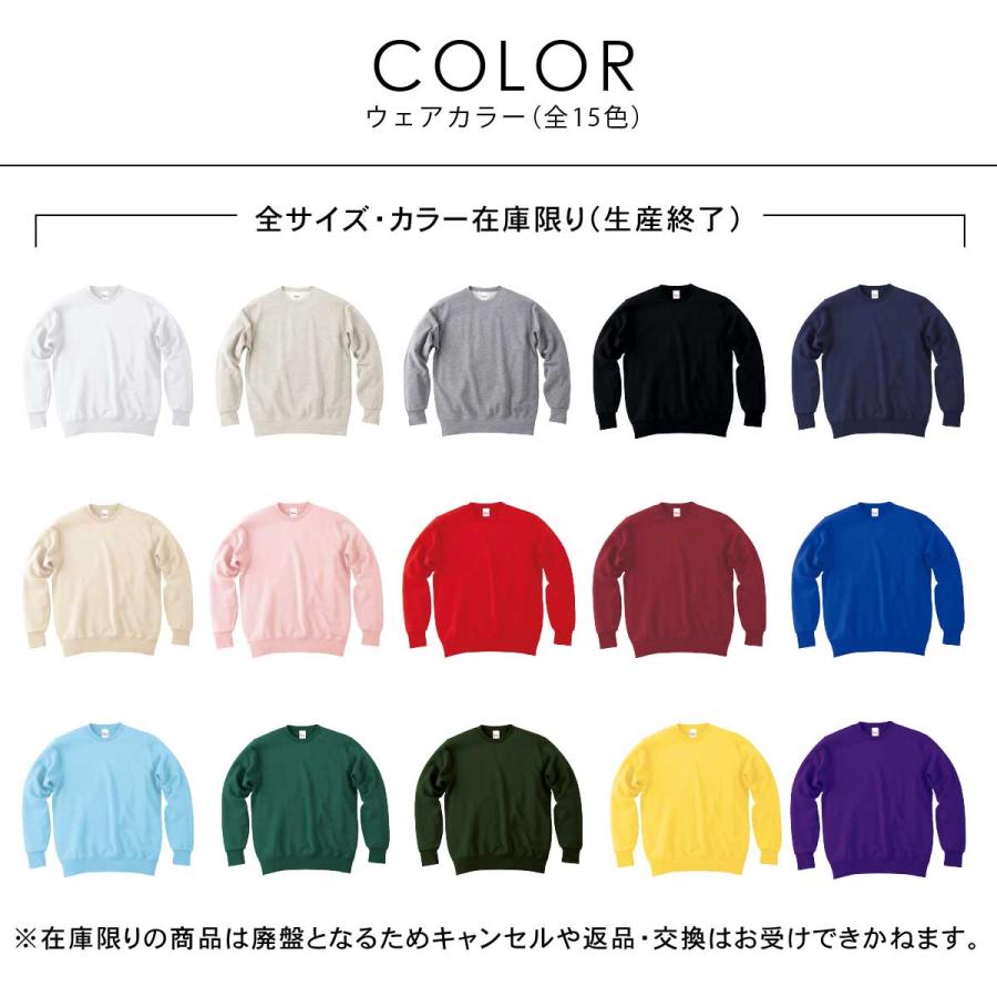 Printstar（プリントスター） スウェット トレーナー メンズ 大きい