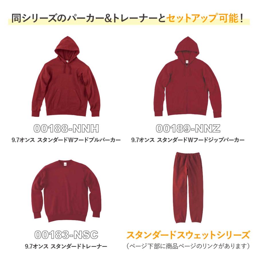 Printstar（プリントスター） スウェットパンツ メンズ 大きいサイズ 