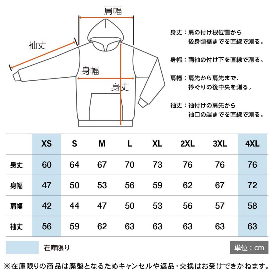 Printstar（プリントスター） パーカー メンズ 大きいサイズ 厚手 無地
