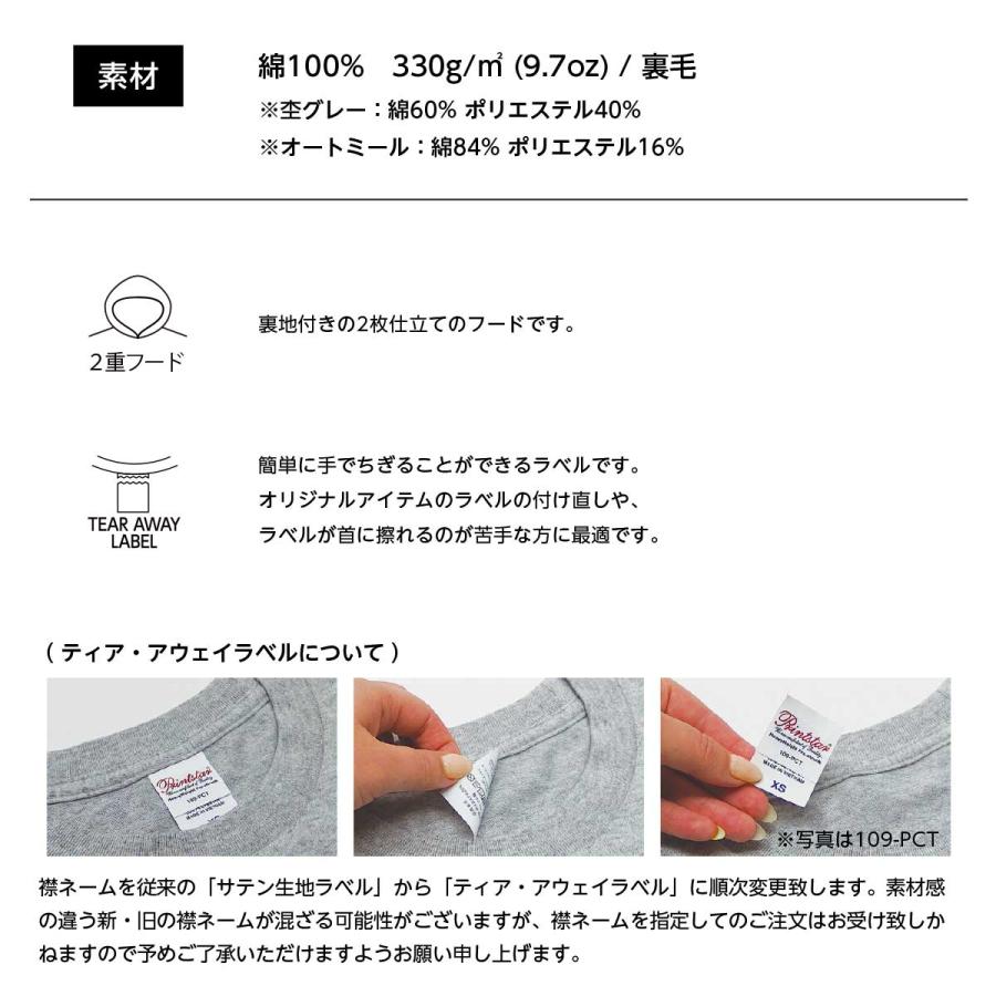 Printstar（プリントスター） パーカー メンズ 大きいサイズ 厚手 無地
