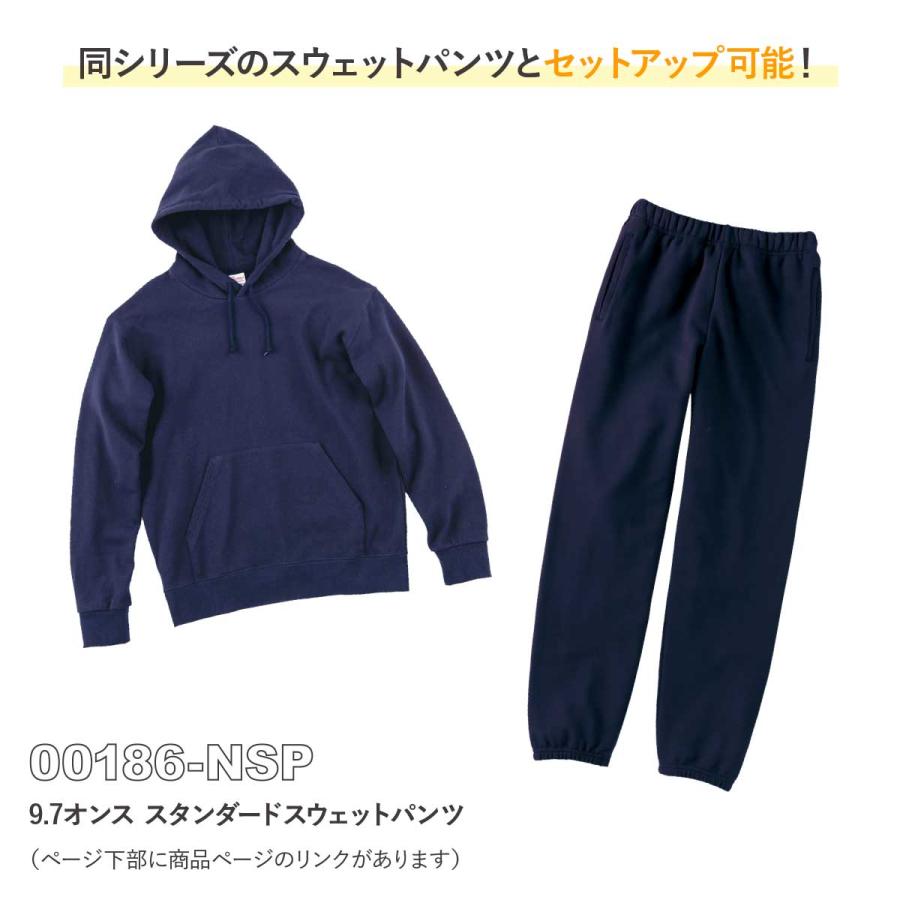 Printstar（プリントスター） パーカー メンズ 大きいサイズ 厚手 無地