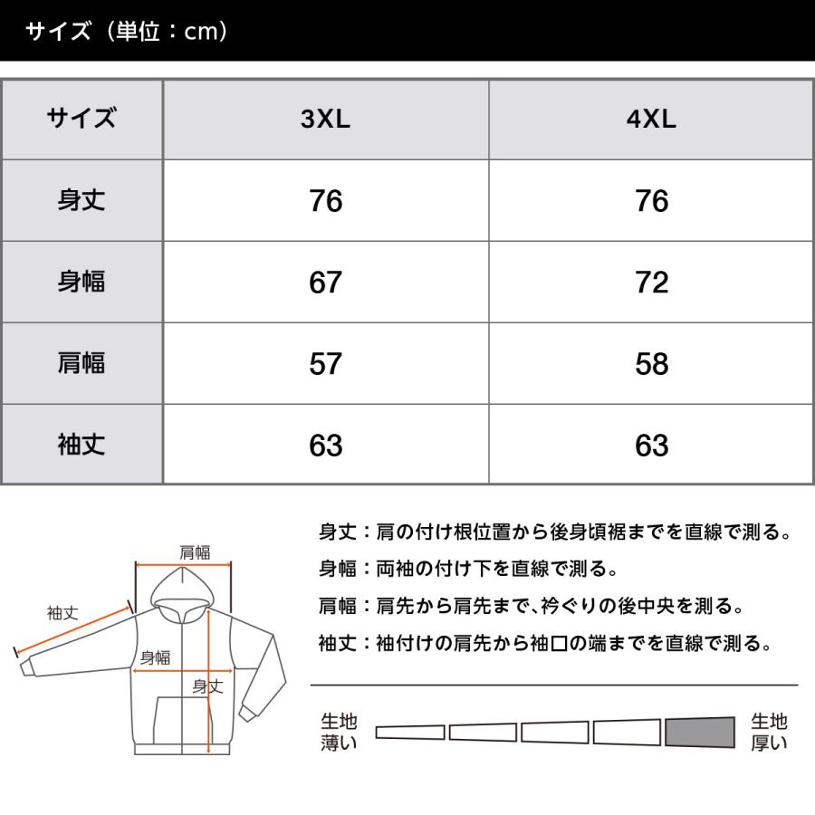 Printstar パーカー メンズ 大きいサイズ 厚手 無地 ジップ