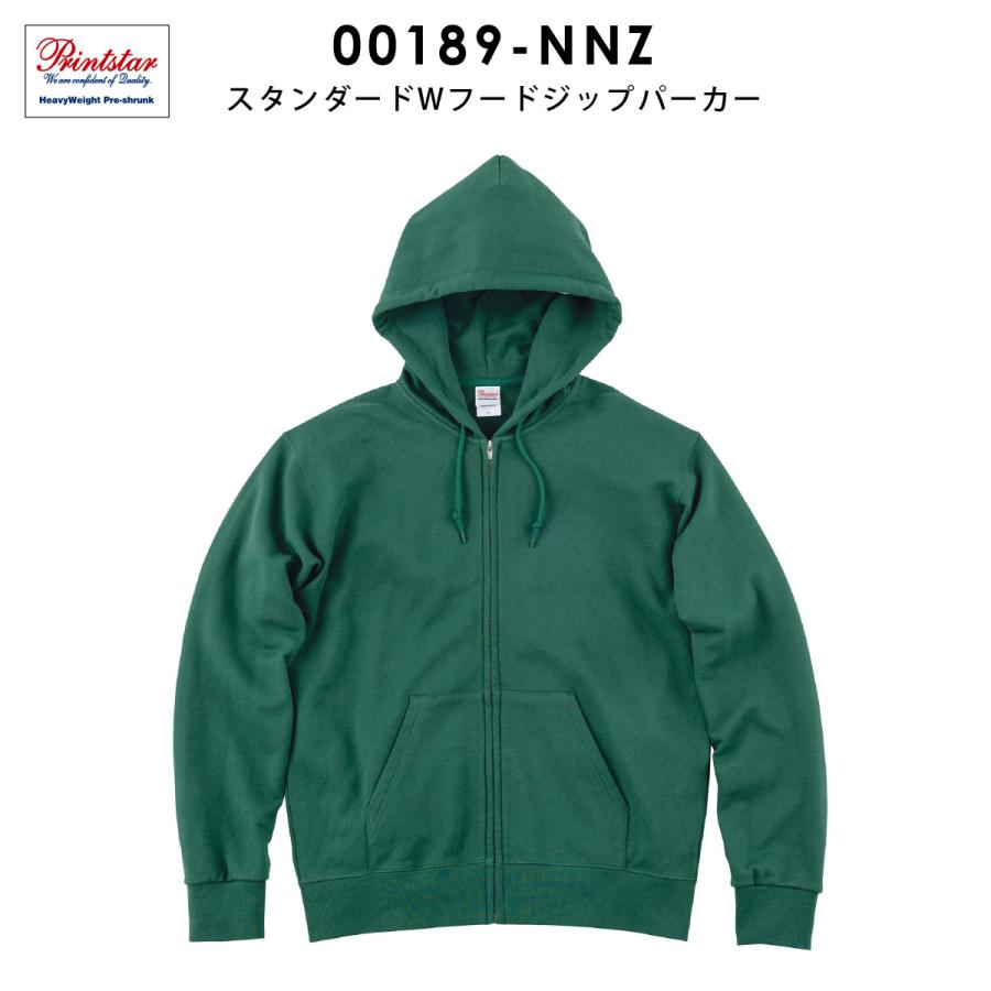 Printstar パーカー メンズ 大きいサイズ 厚手 無地 ジップアップ 綿 