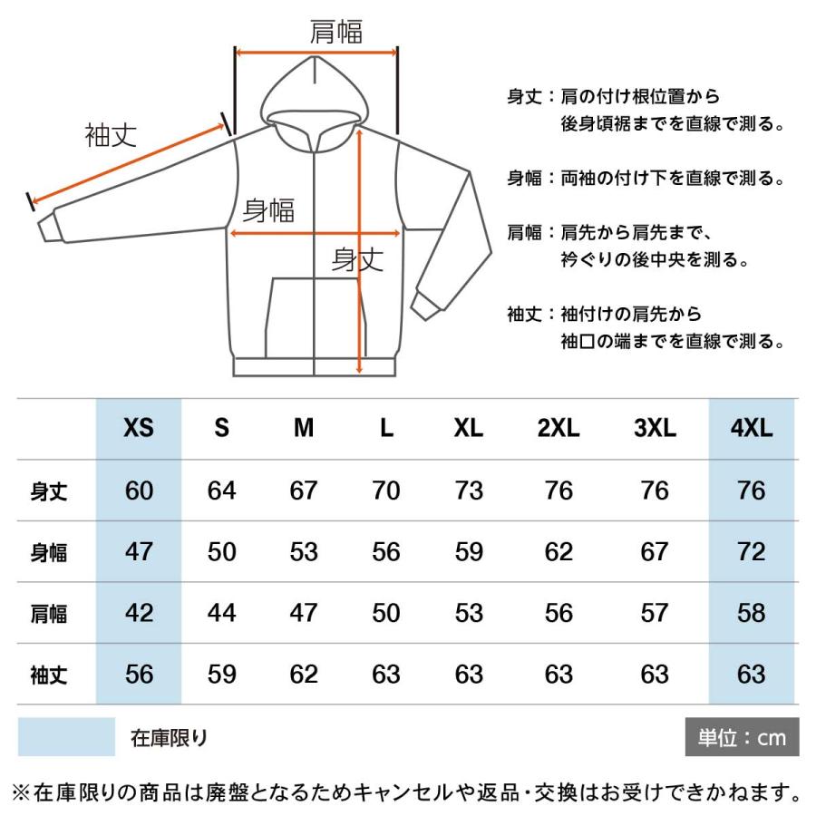 Printstar（プリントスター） パーカー メンズ 厚手 無地 ジップアップ