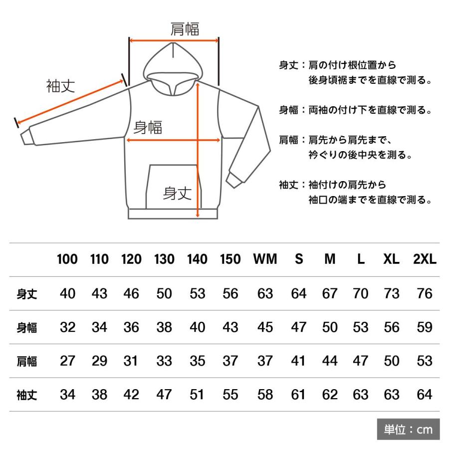 Printstar（プリントスター） パーカー メンズ 薄手 無地 プルオーバー