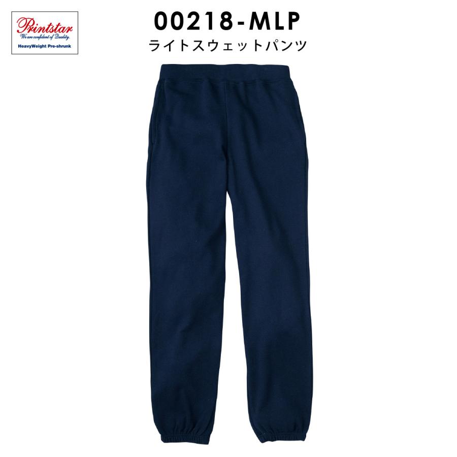 Printstar スウェットパンツ キッズ 薄手 無地 裏毛 綿100 Printstar スウェットパンツ キッズ 薄手 無地 裏毛 綿100