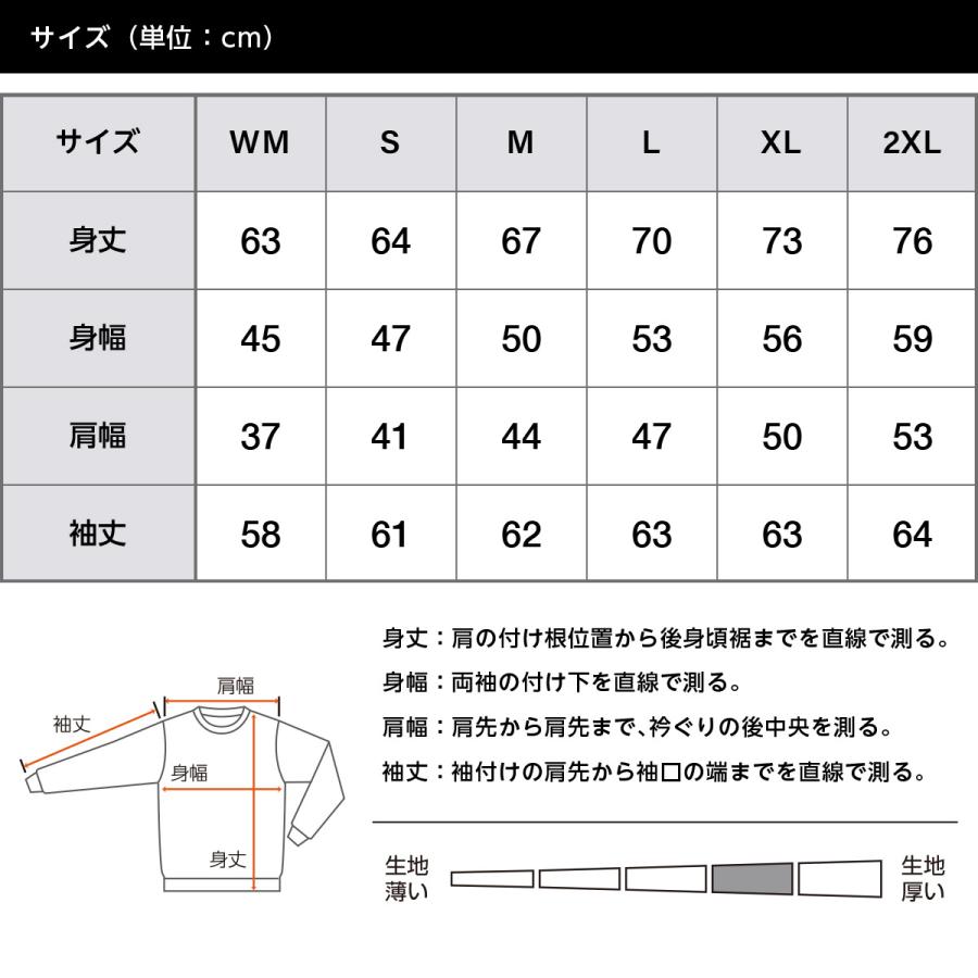 Printstar スウェット トレーナー メンズ 無地 薄手 裏毛 綿100