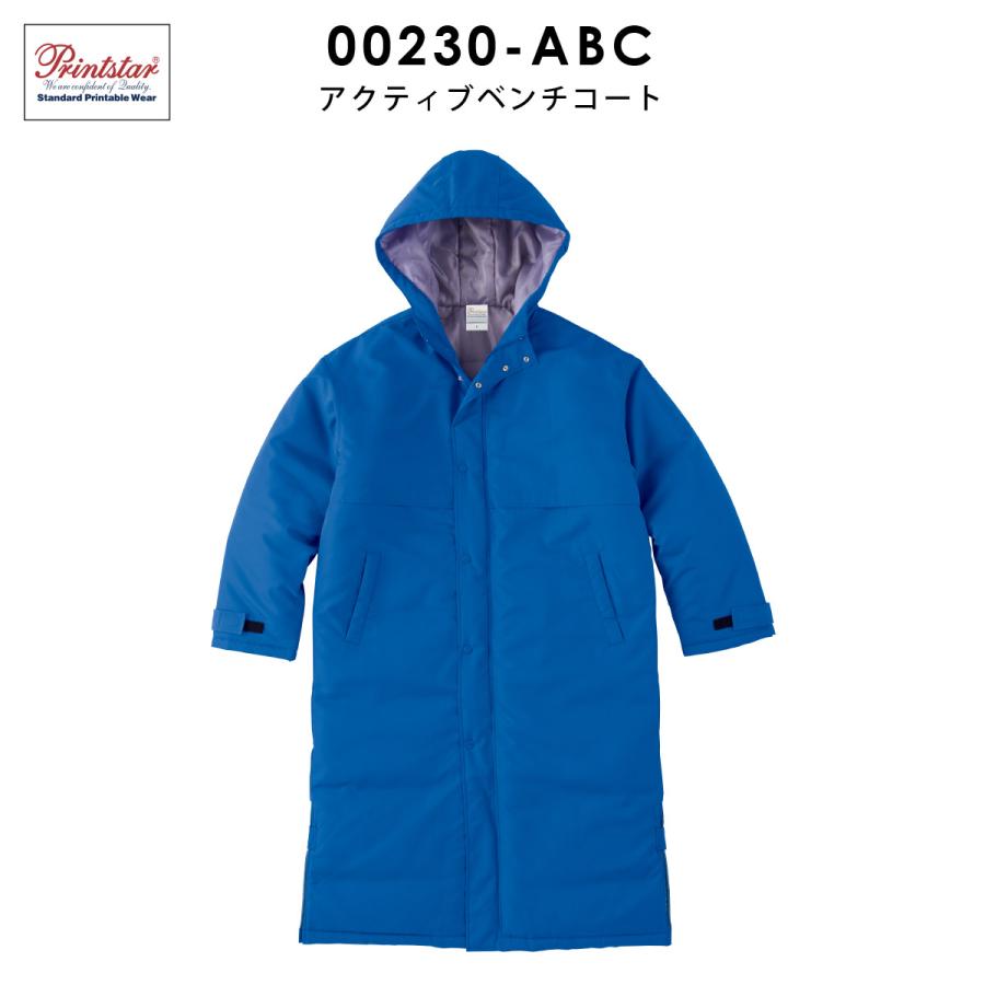 Printstar（プリントスター） アクティブベンチコート 00230-ABC