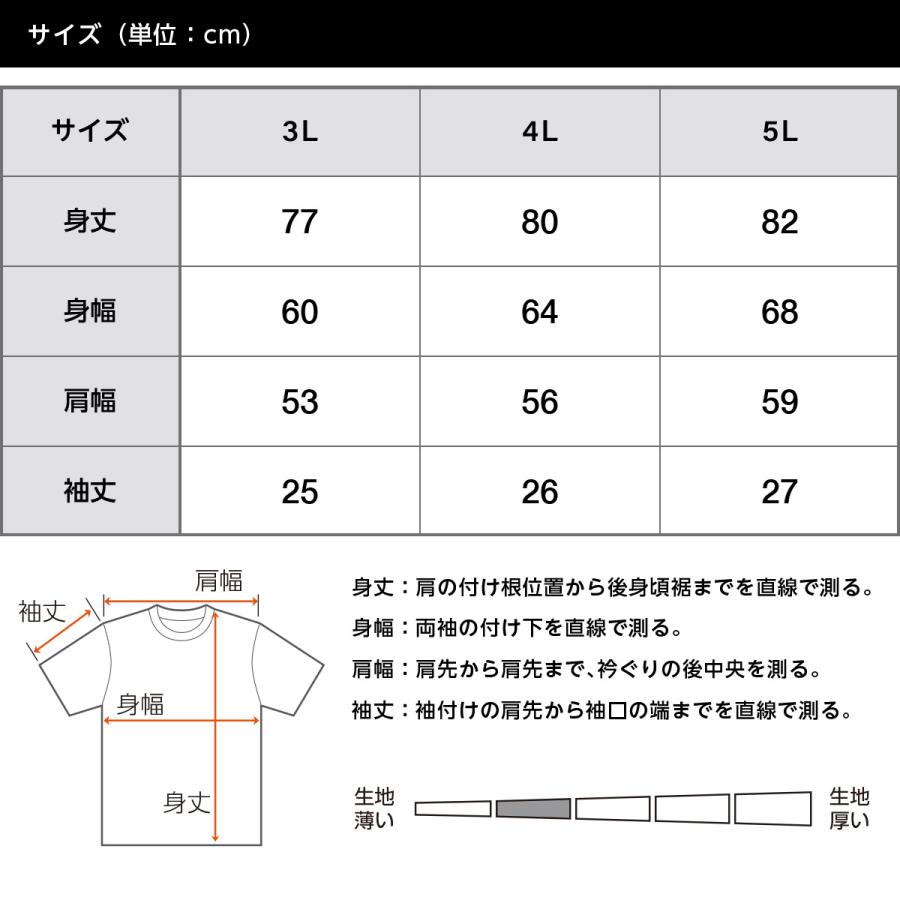 Tシャツ メンズ 大きいサイズ 半袖 無地 ドライ 吸汗速乾 レディース glimmer グリマー 4.4オンス 00300-ACT｜grafit｜15