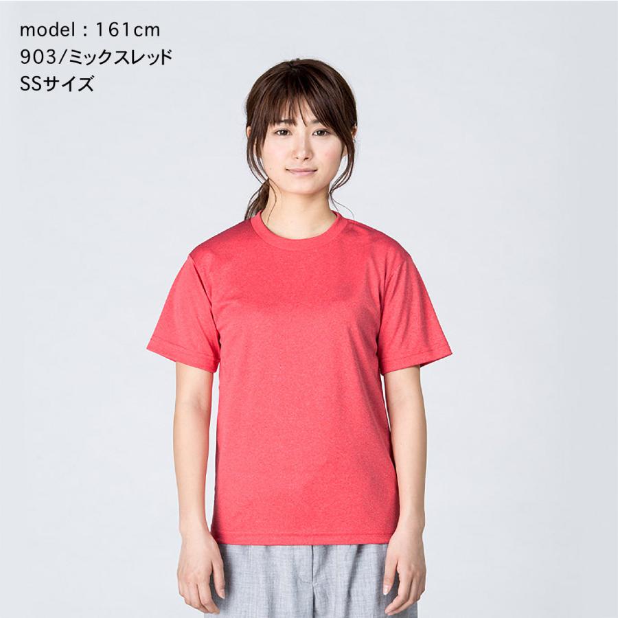 Tシャツ メンズ 大きいサイズ 半袖 無地 ドライ 吸汗速乾 レディース glimmer グリマー 4.4オンス 00300-ACT｜grafit｜07