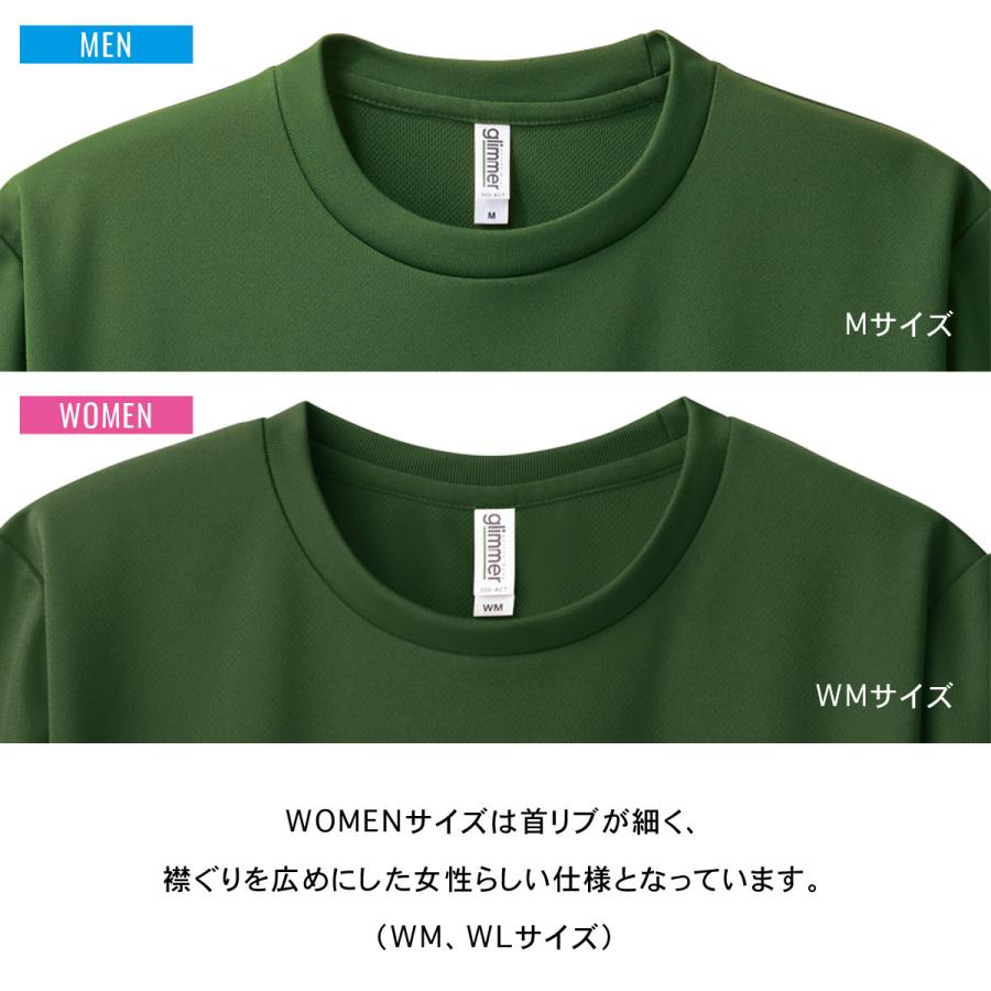 Tシャツ メンズ 大きいサイズ 半袖 無地 ドライ 吸汗速乾 レディース glimmer グリマー 4.4オンス 00300-ACT｜grafit｜10