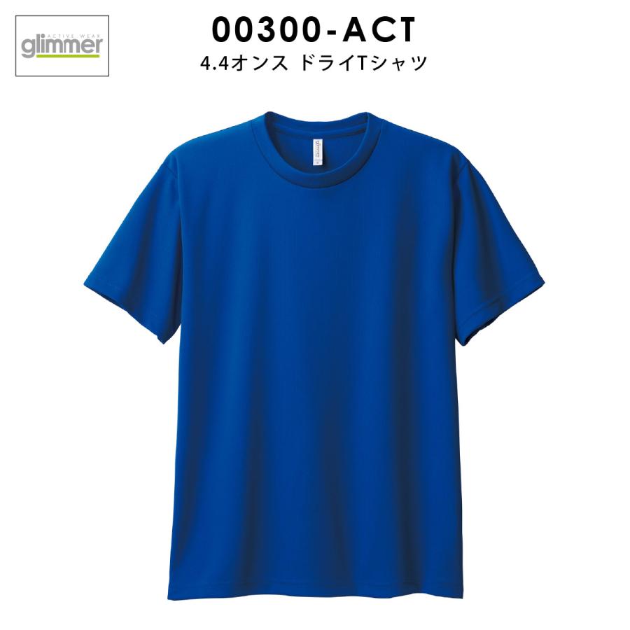 glimmer Tシャツ メンズ 大きいサイズ 半袖 無地 ドライ 吸汗速