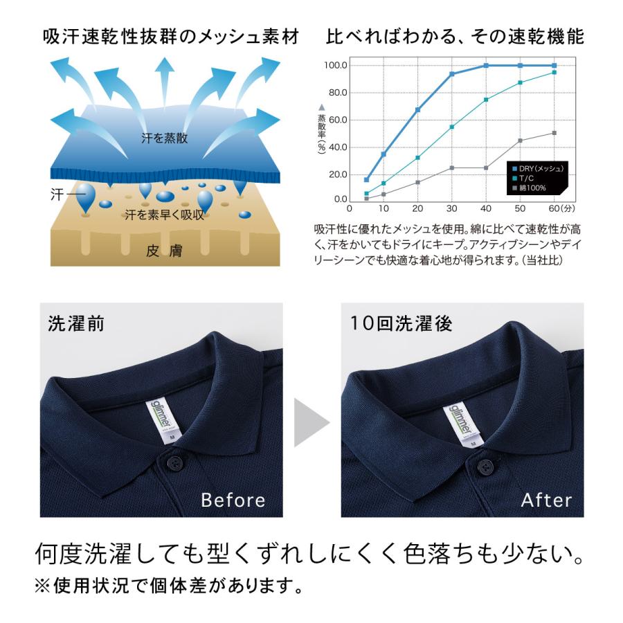 glimmer ポロシャツ メンズ 半袖 無地 ドライ 吸汗速乾