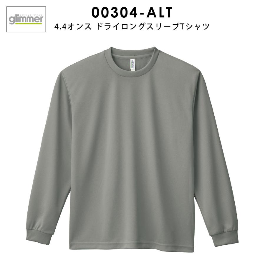 長袖 Tシャツ メンズ 大きいサイズ 無地 ドライ 吸汗速乾 レディース glimmer グリマー 4.4オンス 00304-ALT｜grafit｜22