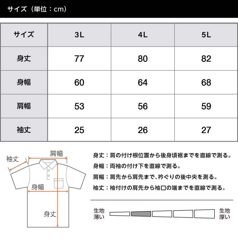 ポロシャツ メンズ 大きいサイズ 半袖 無地 ドライ 吸汗速乾 ポケット付き レディース glimmer グリマー 4.4オンス 00330-AVP｜grafit｜15