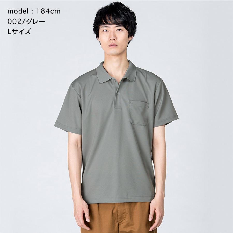glimmer（グリマー） ポロシャツ メンズ 半袖 無地 ドライ 吸汗速乾