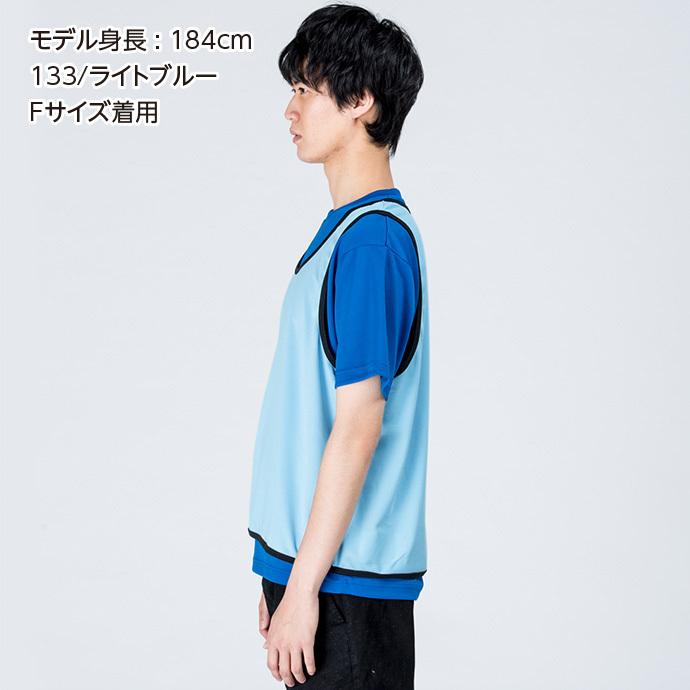 glimmer ドライメッシュビブス 00336-DBS メンズ レディース