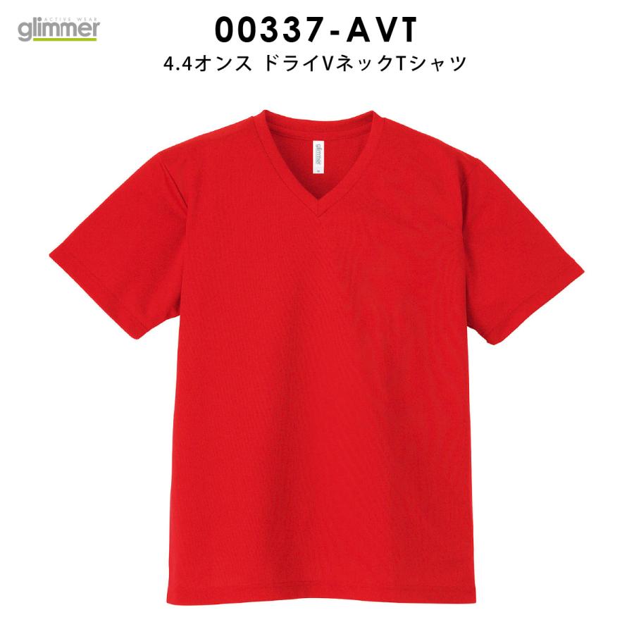 大きめ✨45R XL 超ガーゼ VネックTシャツ 綿100% 青 ユニセックス glimmer Tシャツ 無地 速乾 ドライ サラサラ 激安服 4.4オンス