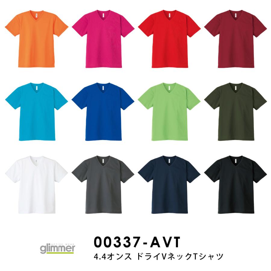 Vネック Tシャツ メンズ 半袖 無地 ドライ 吸汗速乾 レディース glimmer グリマー 4.4オンス 00337-AVT｜grafit｜25