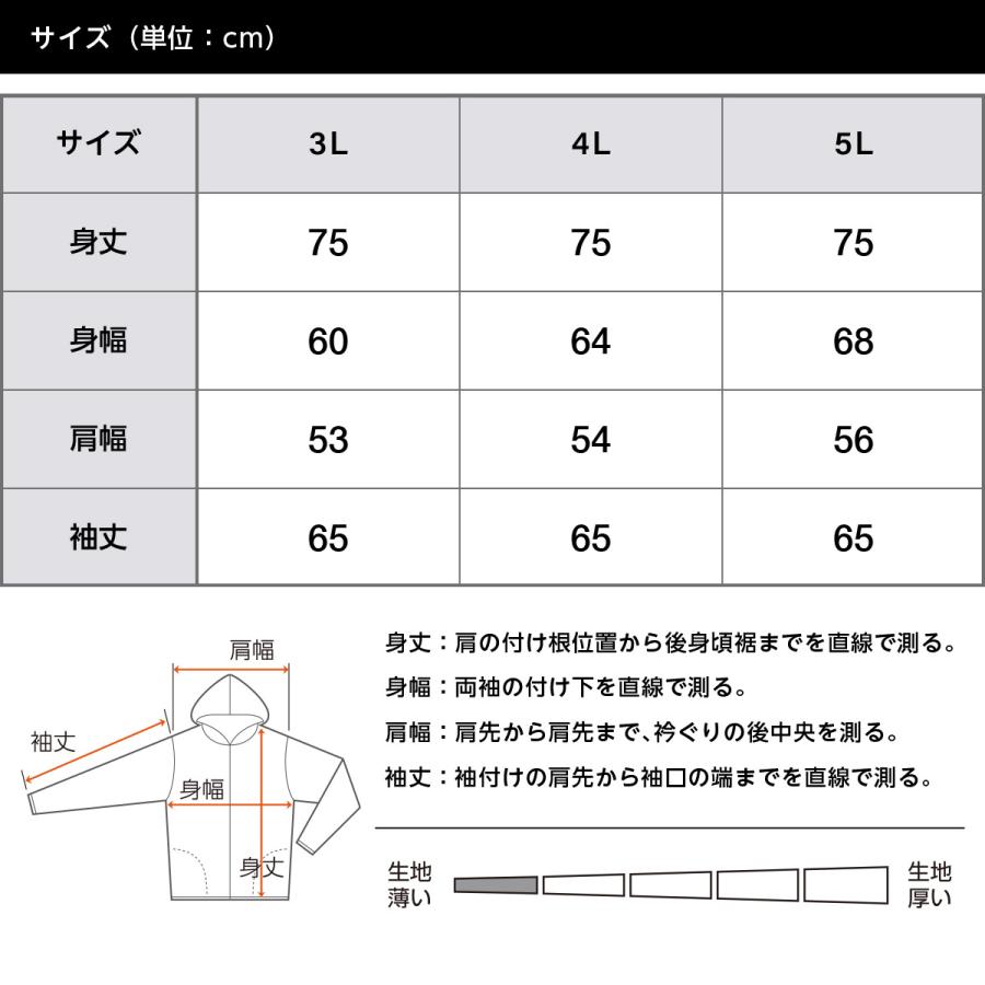 パーカー メンズ 大きいサイズ 薄手 無地 ジップアップ ドライ 速乾 レディース glimmer グリマー 4.4オンス 00338-AMZ｜grafit｜28