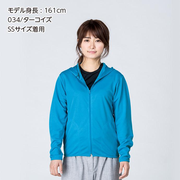 パーカー メンズ 薄手 無地 ジップアップ ドライ 速乾 レディース glimmer グリマー 4.4オンス 00338-AMZ :00338:ウェアプリントのGrafit 通販 パーカー メンズ レディース 長袖 UVカット 吸水 速乾 無地 グリマー(glimmer) ジップパーカー ラッシュガード ドライ 4.4オンス 338amz