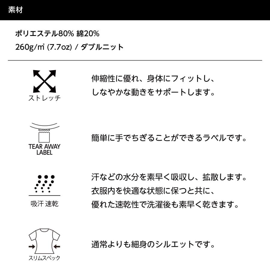 ジップアップ トレーナー メンズ 無地 薄手 スウェット ドライ 速乾 レディース glimmer グリマー 7.7オンス 00344-ASJ｜grafit｜17