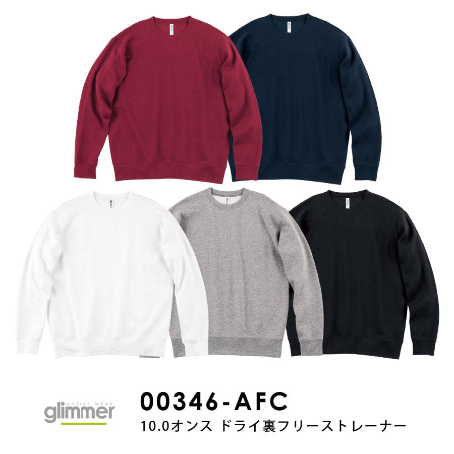 glimmer（グリマー） スウェット トレーナー メンズ 無地 裏起毛 厚手