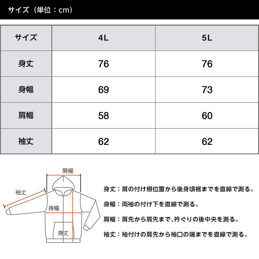 glimmer（グリマー） パーカー メンズ 大きいサイズ 裏起毛 厚手 無地