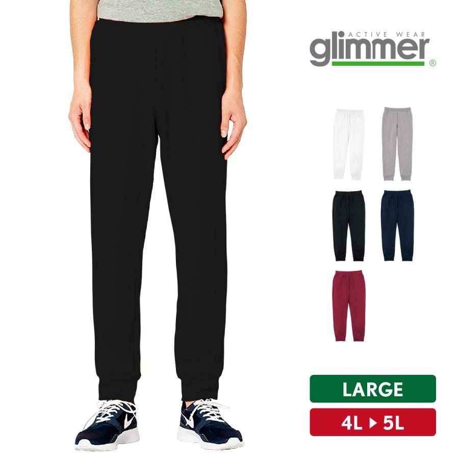 glimmer（グリマー） スウェットパンツ メンズ 大きいサイズ 厚手 無地