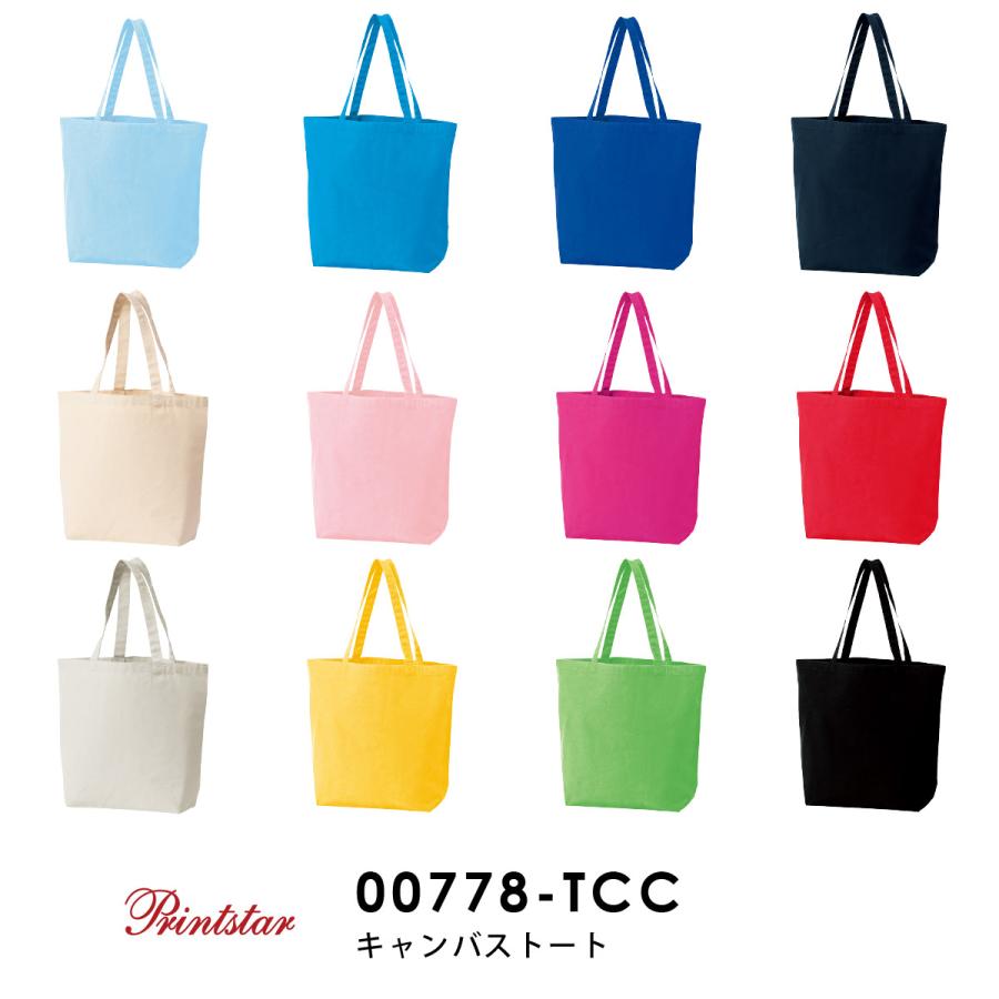 Printstar（プリントスター） キャンバストート（Lサイズ） 00778-TCC