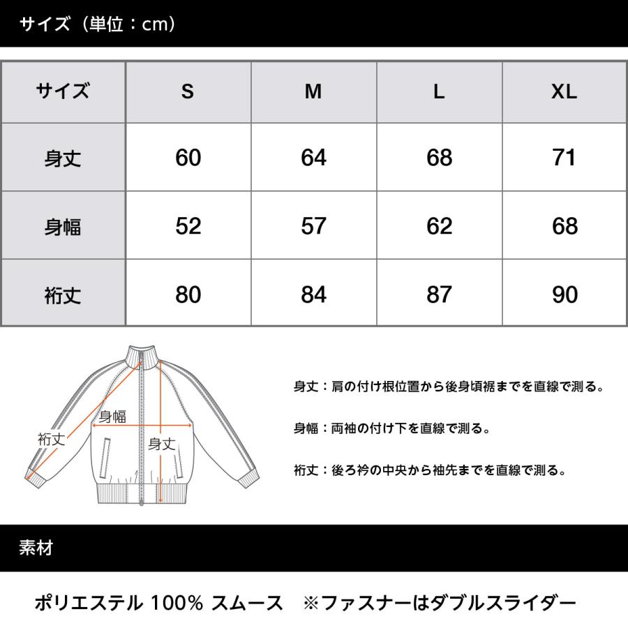 United Athle（ユナイテッドアスレ） ジャージ メンズ レディース