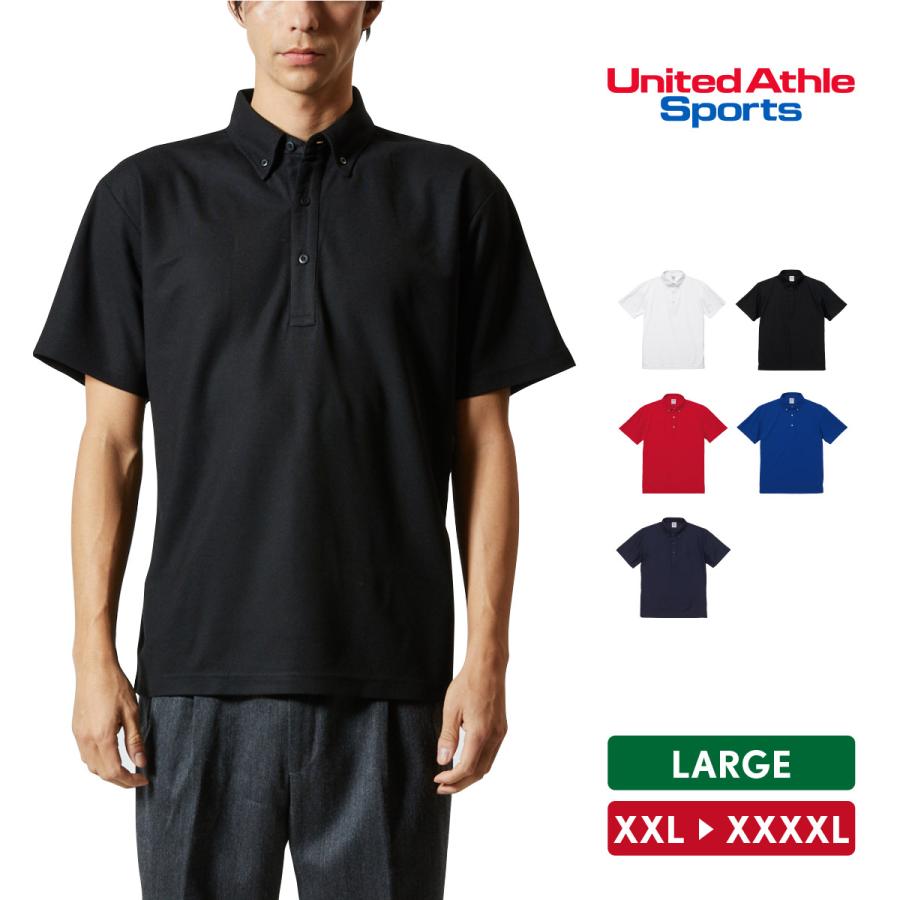 CC 新品 ユナイテッドアスレ ドライ ポロシャツ 黒3枚紺3枚 3XL 5050-xxxxl.jpg