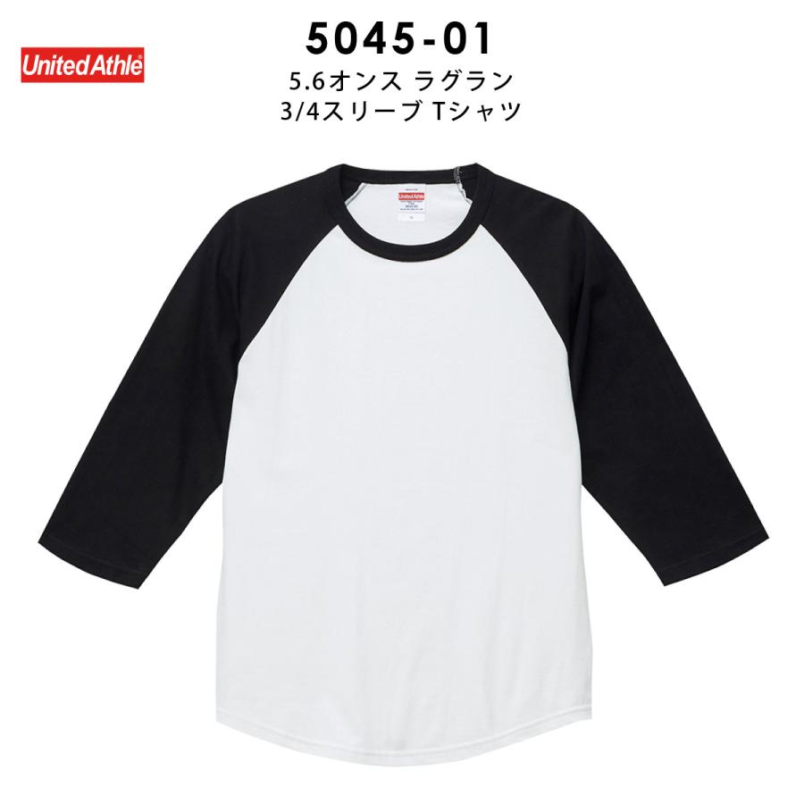 United Athle（ユナイテッドアスレ） ラグラン Tシャツ メンズ