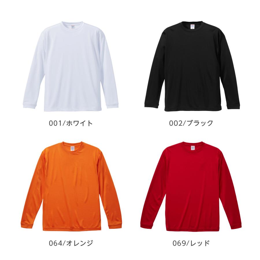 United Athle（ユナイテッドアスレ） Tシャツ メンズ 大きいサイズ 