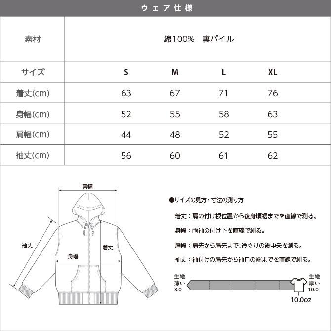 パーカー メンズ レディース 厚手 無地 ジップアップ スウェット おしゃれ ル ームウェア アメカジ 綿100% 春 冬